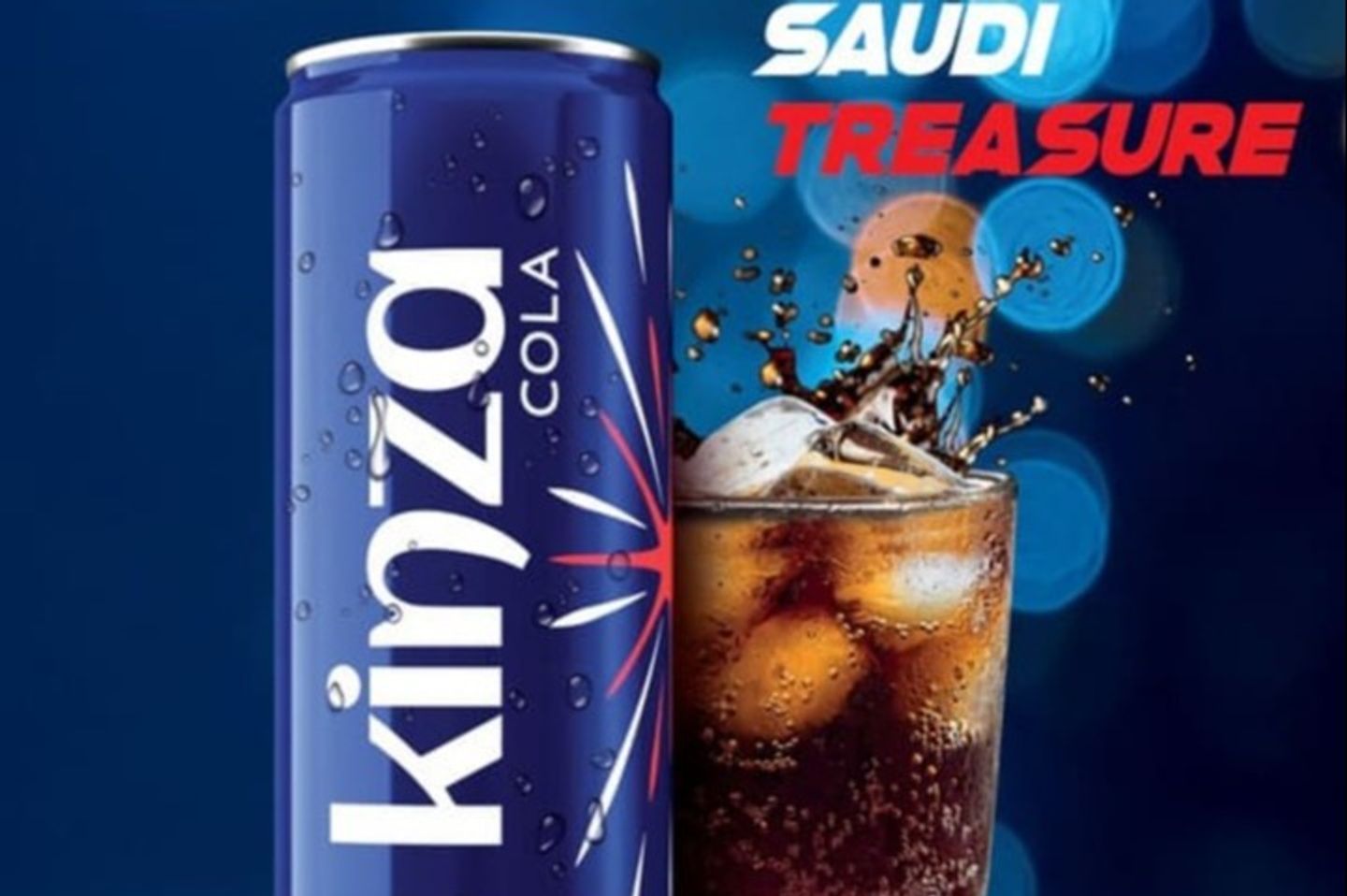كولا كنزا