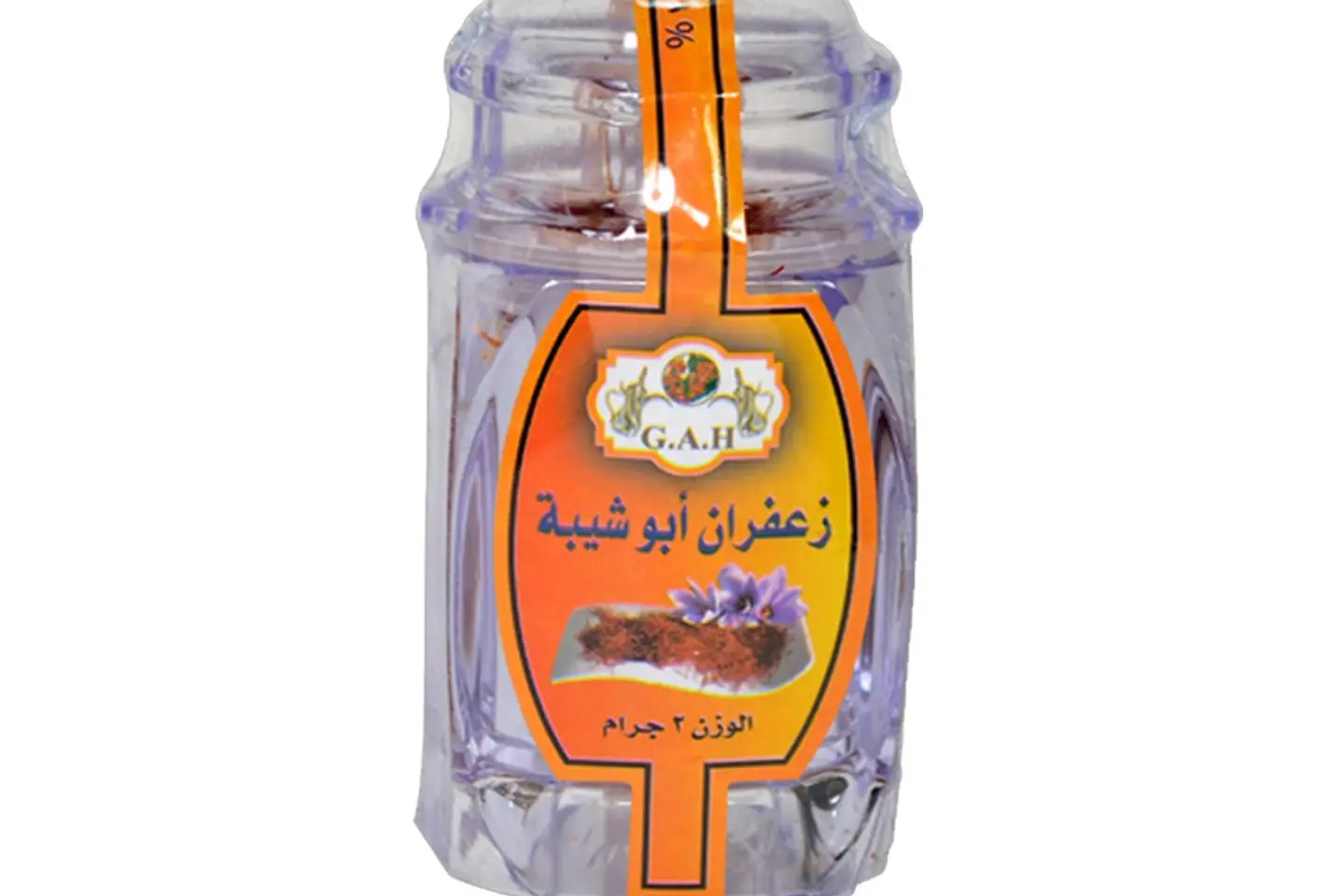 زعفران ابو شيبة 2 جرام