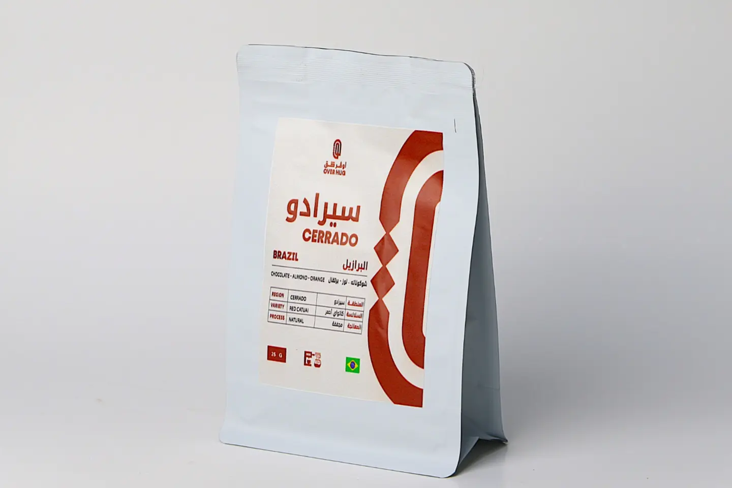 البرازيل - سيرادو
