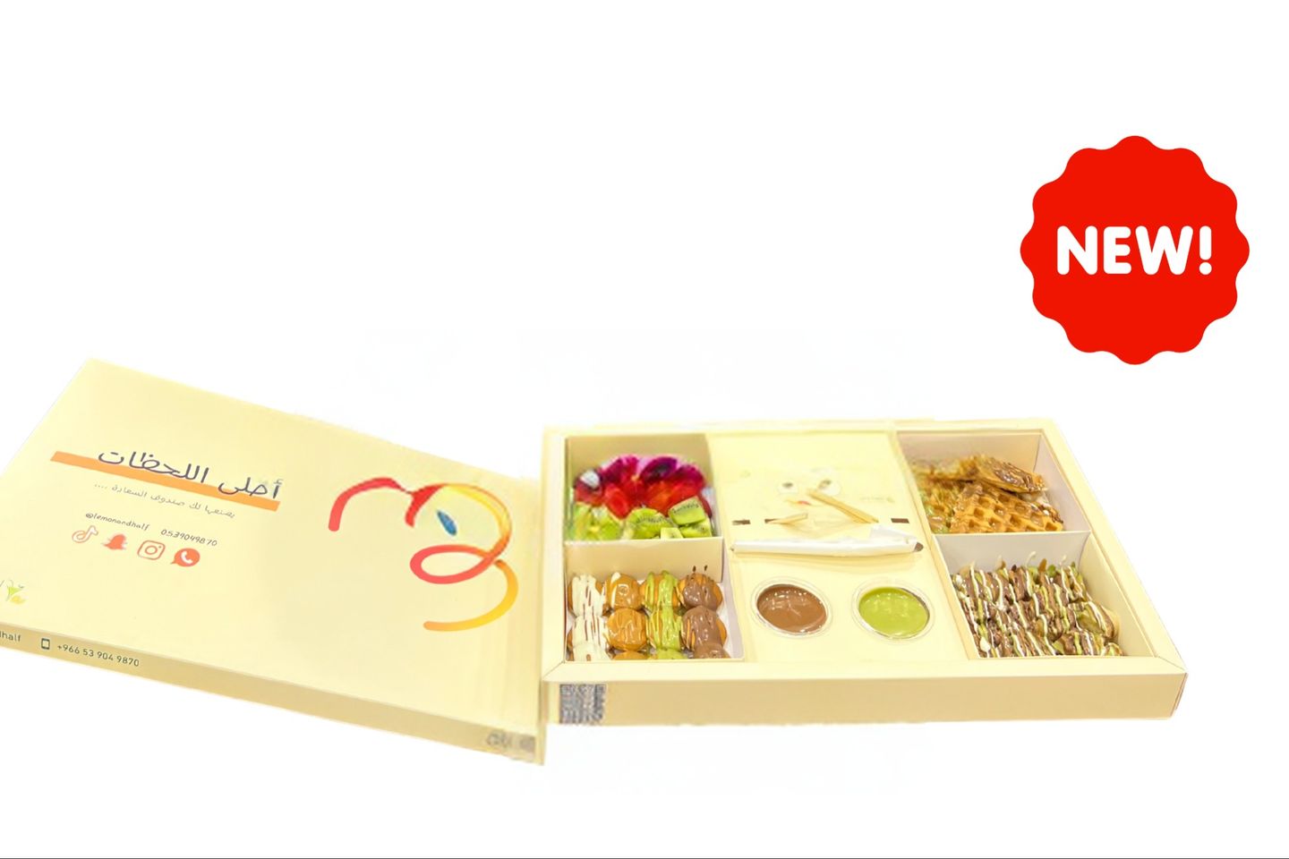 Best Moments Box