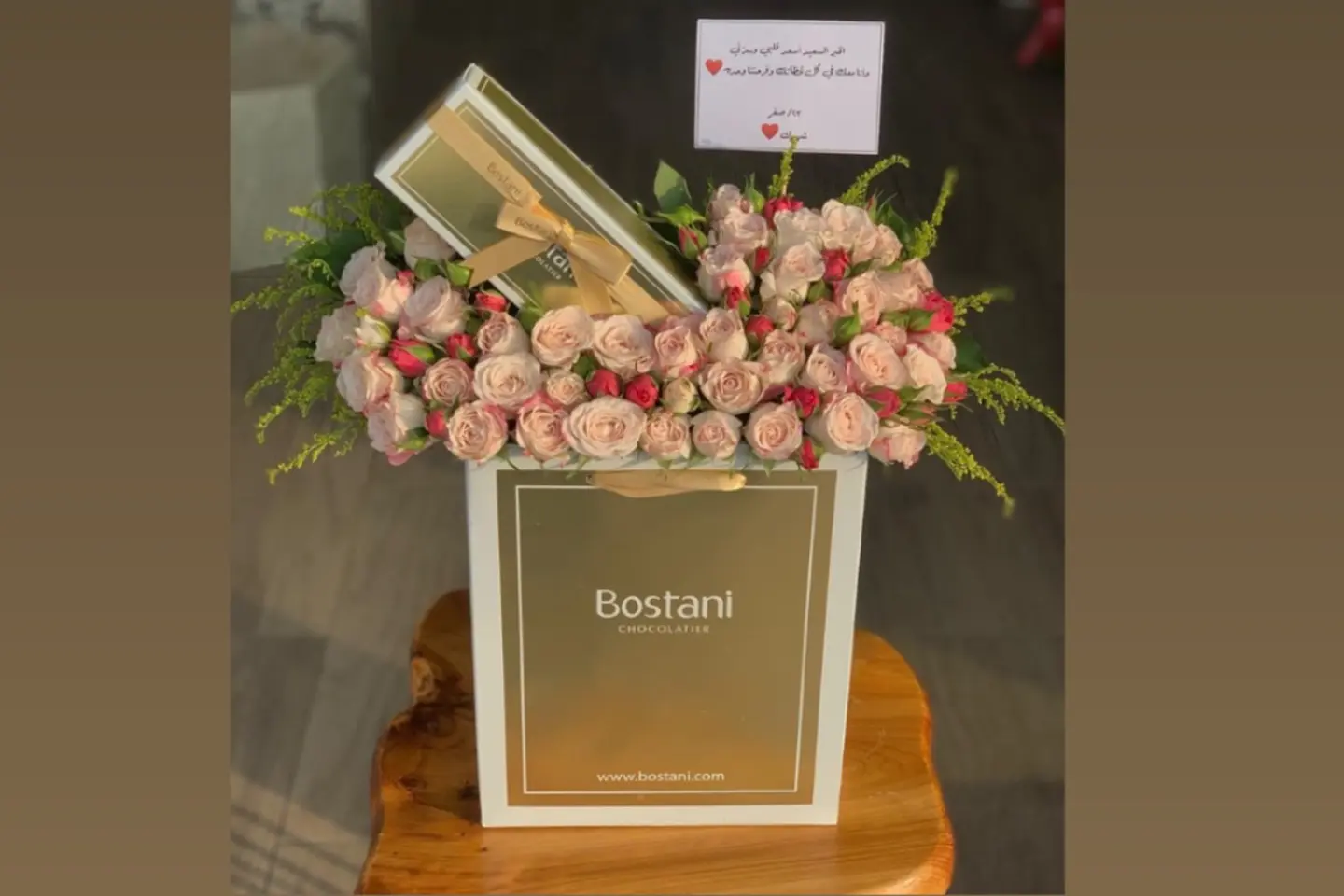 هدية بستاني تنسيق