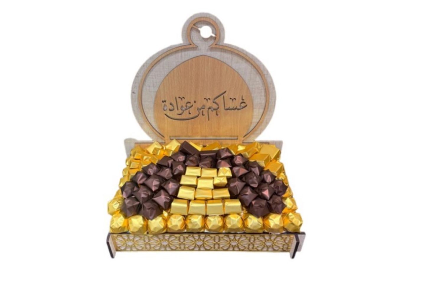 شوكولاتة العيد النوع رقم ٤٨