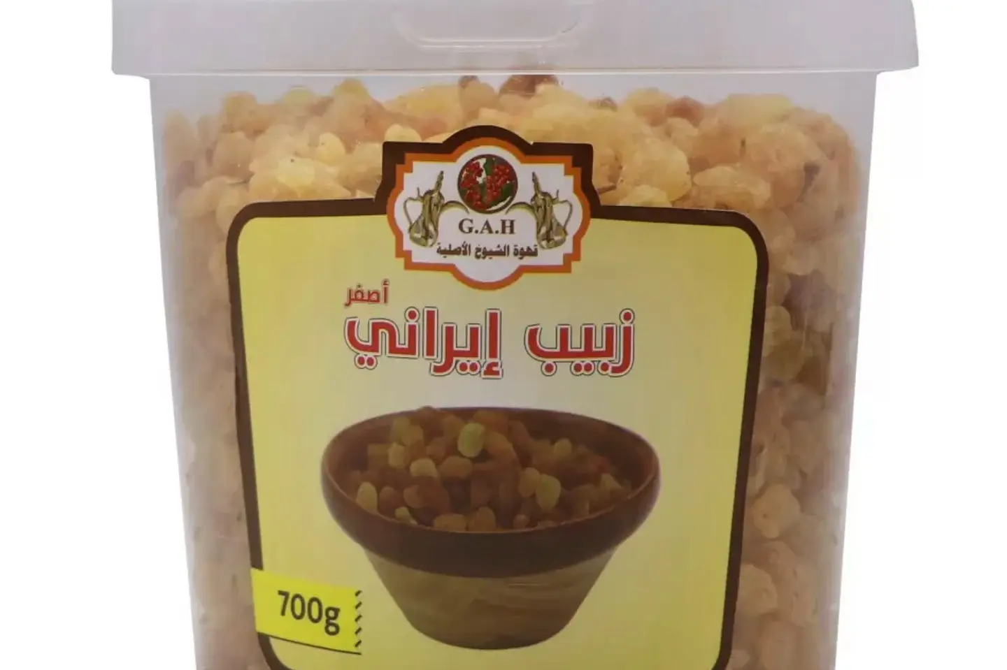 زبيب ايراني اصفر 700 جرام