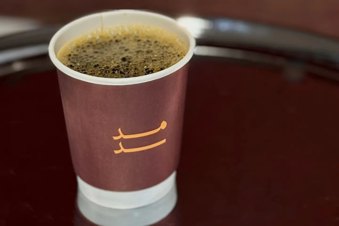 قهوة اليوم