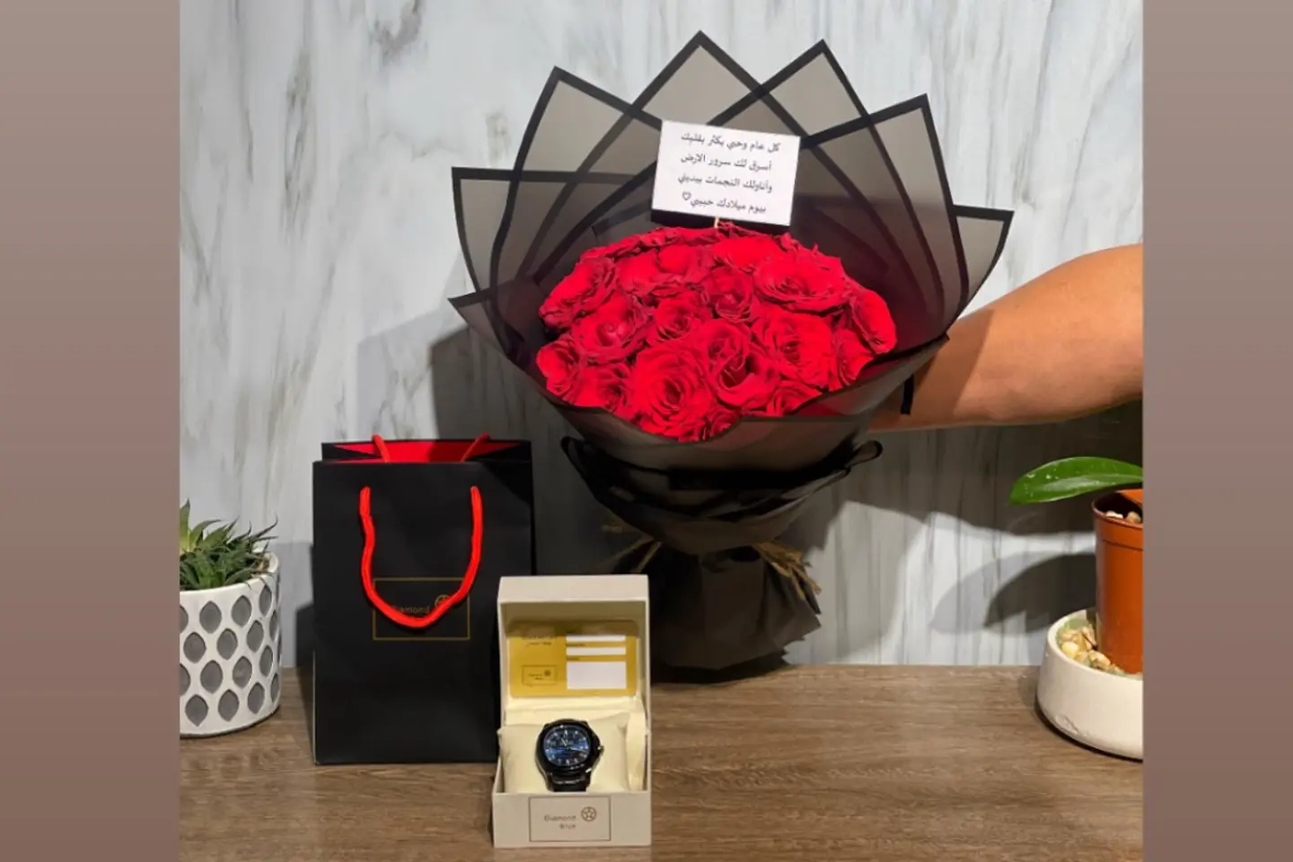 هديه رجاليه ٣