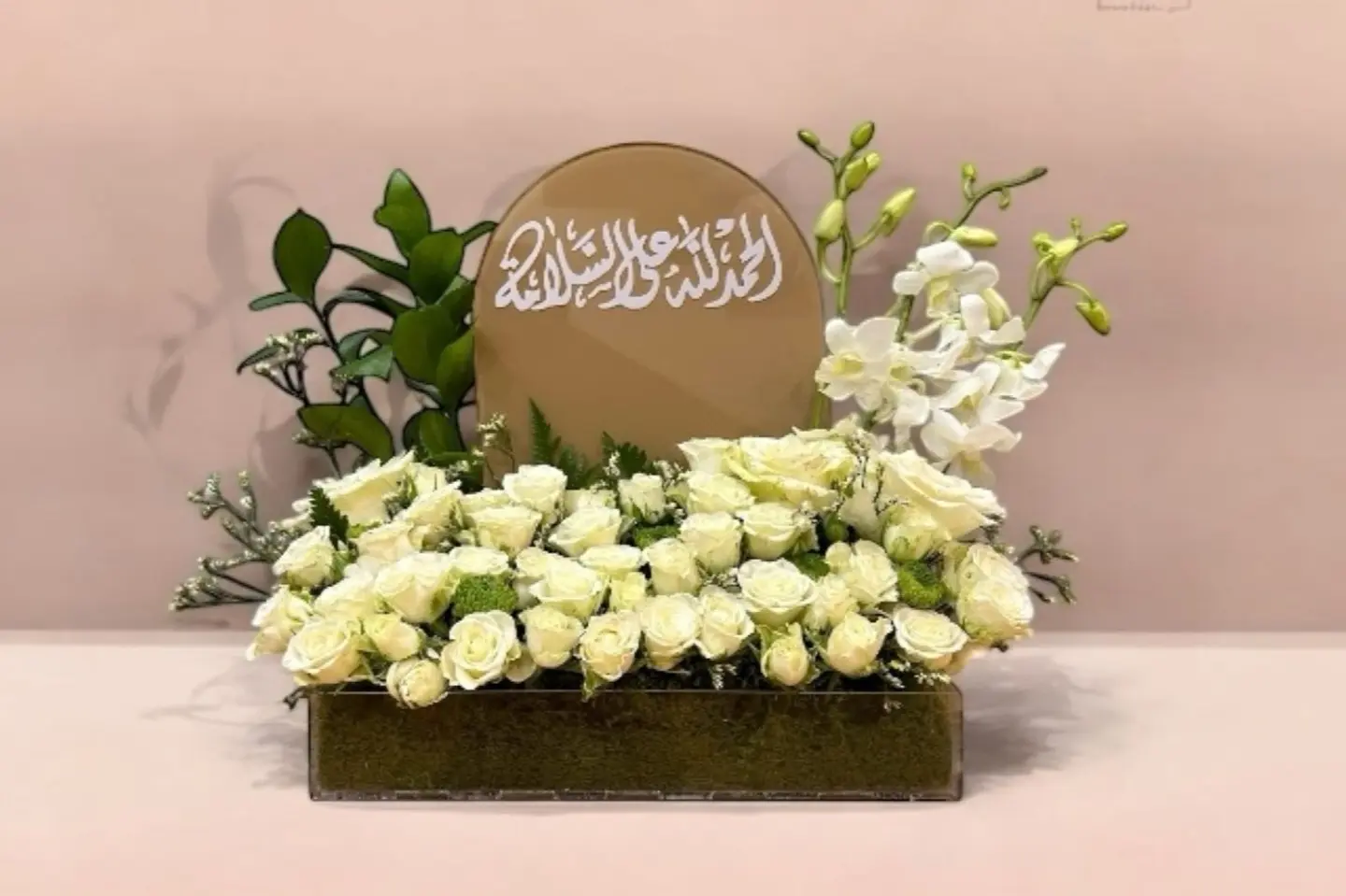 صينة السلامه مع الورد الابيض