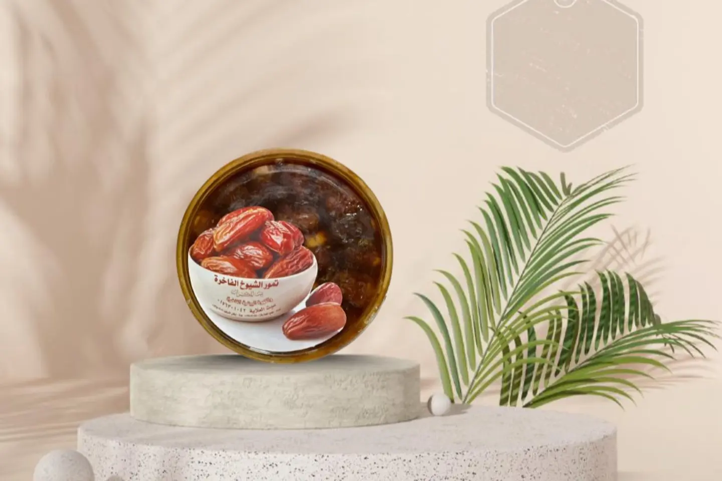 صقعي مغمي و مجروش