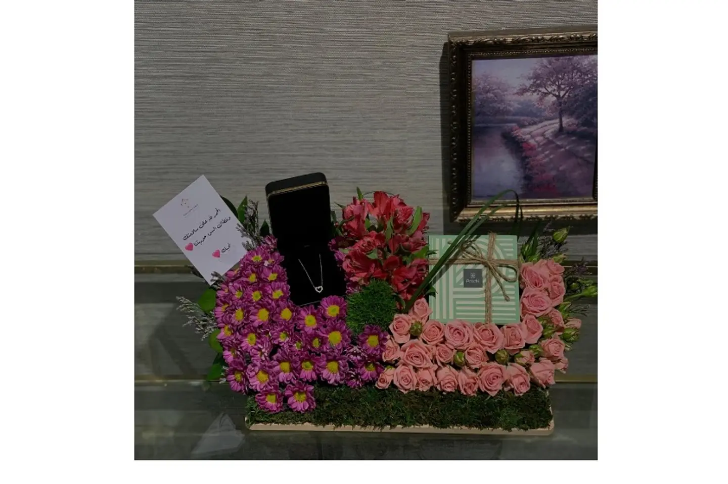 هدية الشتاء الفخمة ١