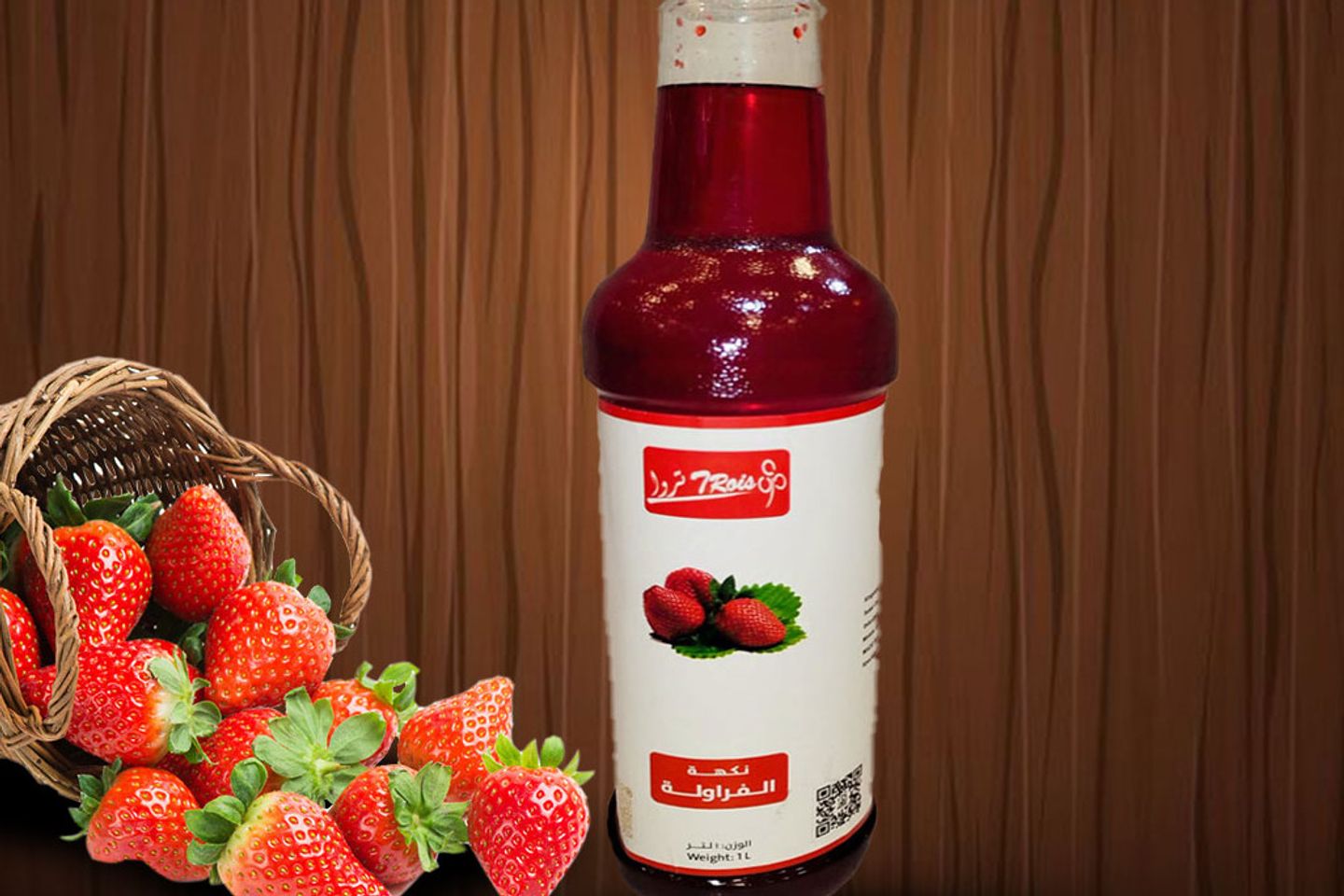 نكهة الفراولة