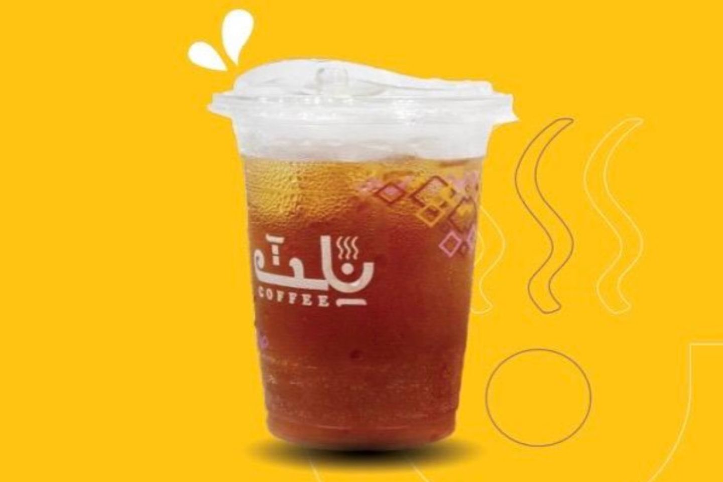 ايس تي خوخ