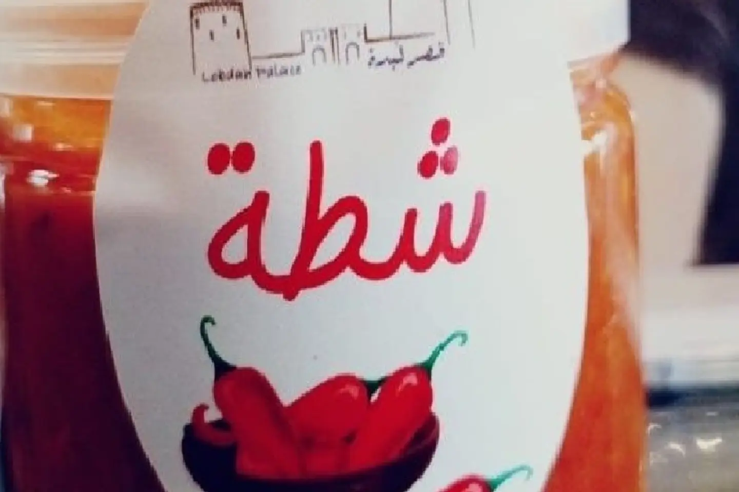 صلصة حارة كبيرة ١٠٠ مل