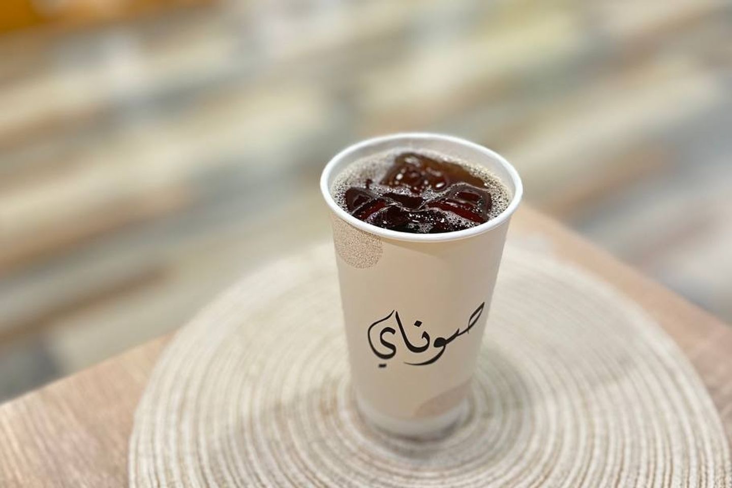 قهوة اليوم سطل كبير بارد
