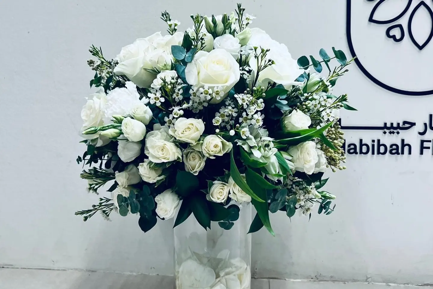 Imagination Vase