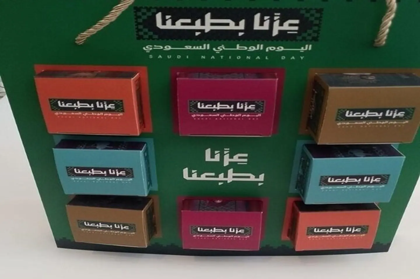 بوكسات توزيعات لليوم الوطني