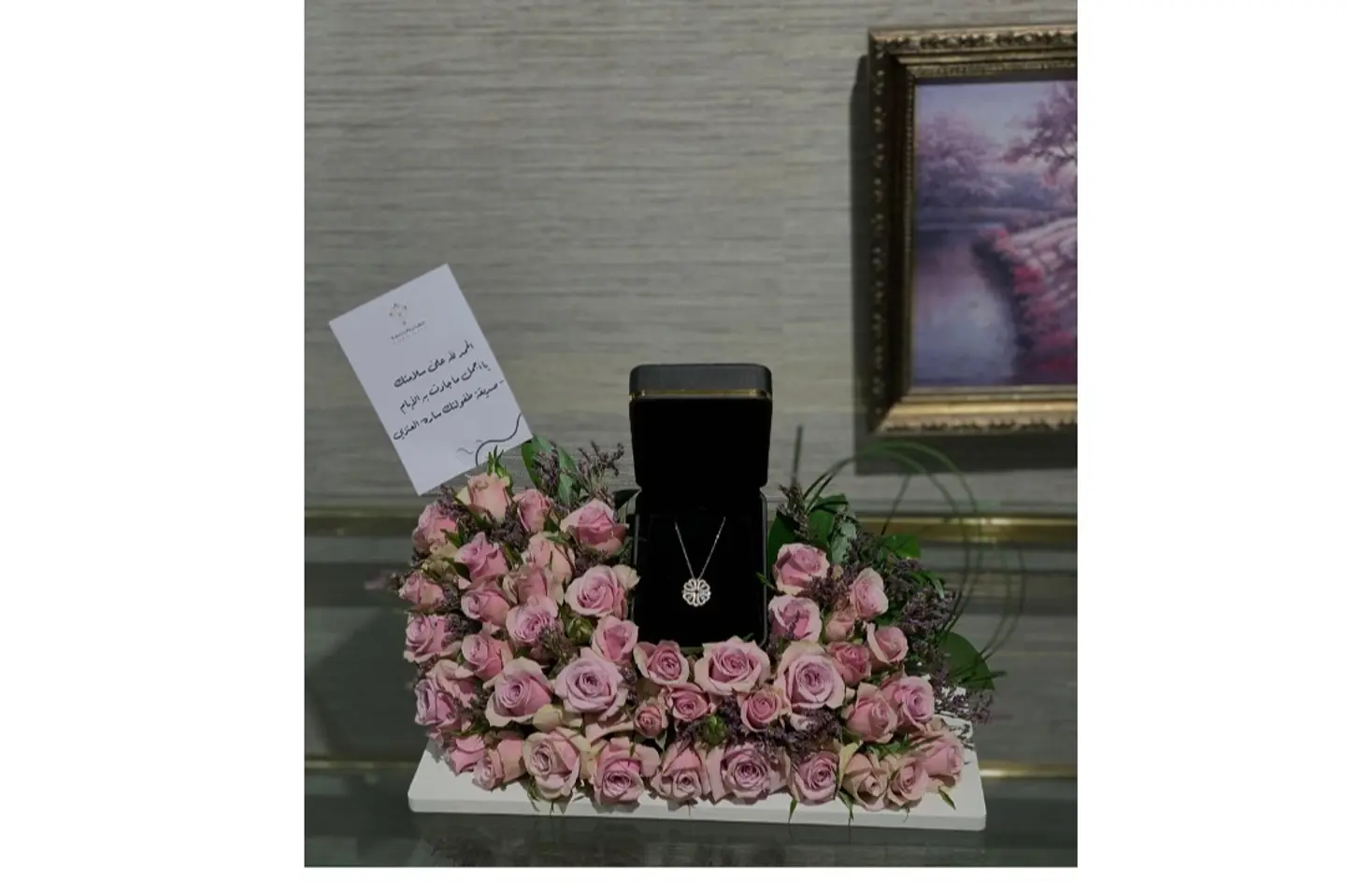 هدية الأناقة