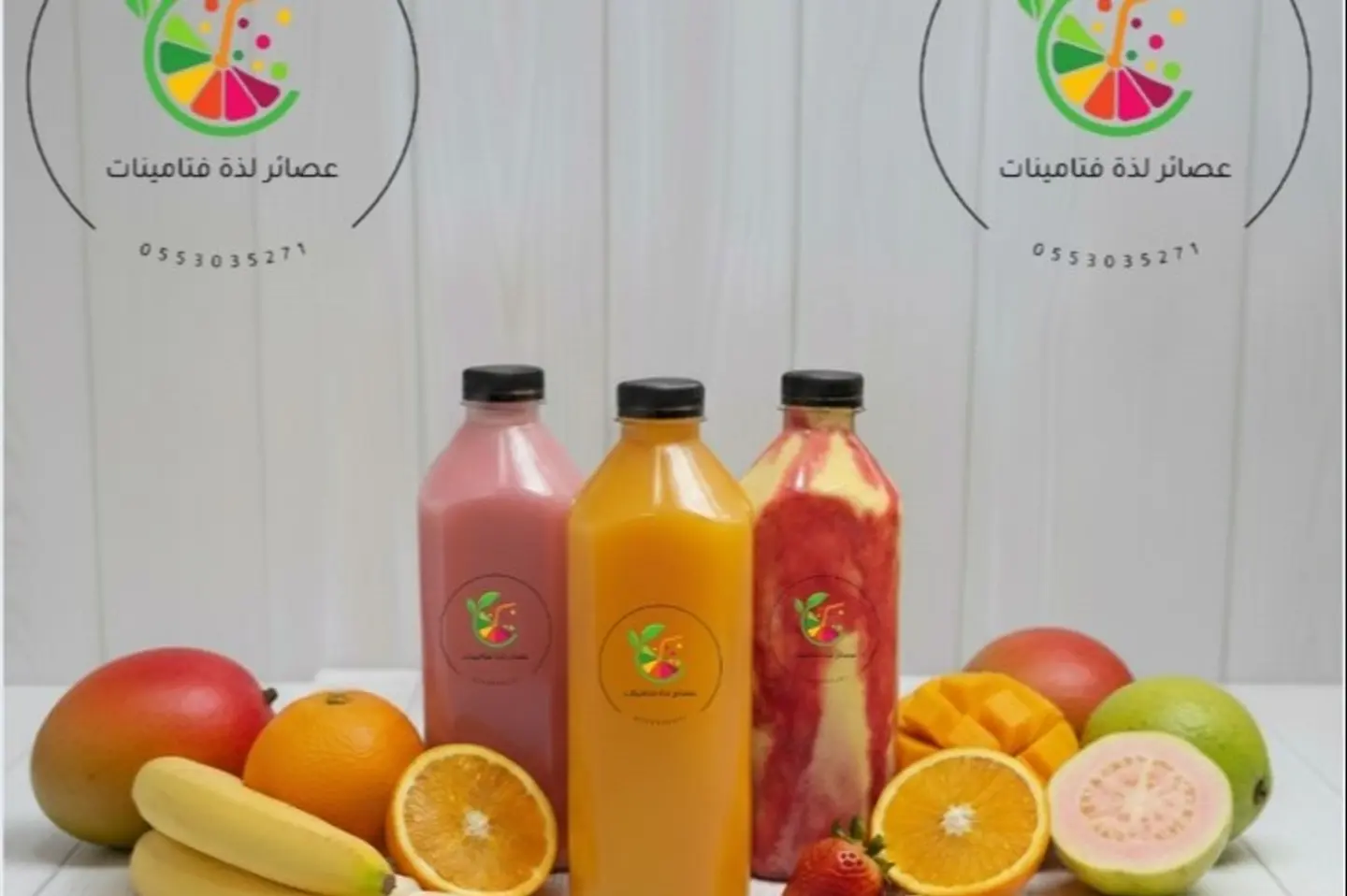 جالون برتقال و جالون فخفخينا وجالون عوار قلب