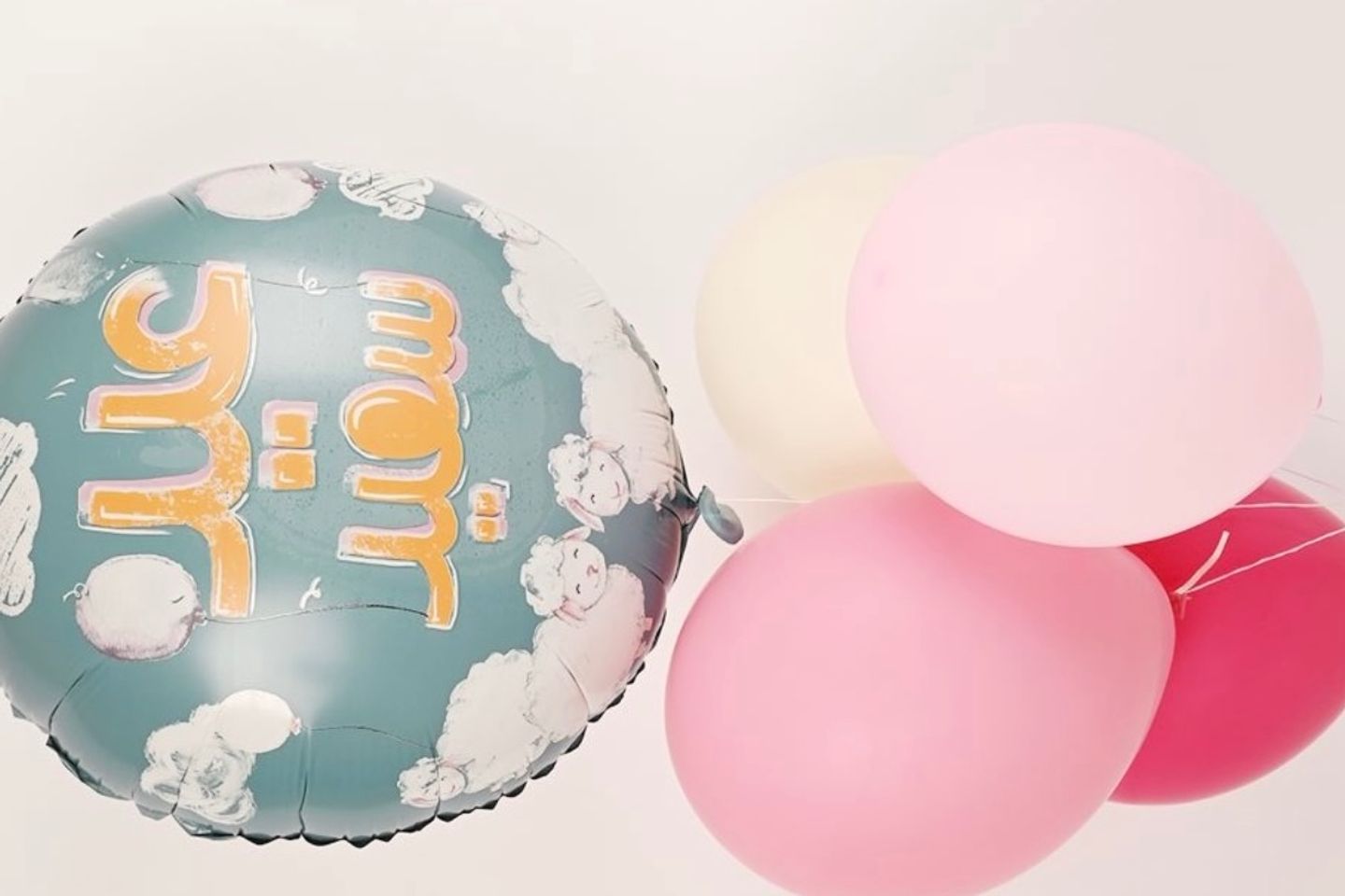 مجموعة بالون عيد سعيد