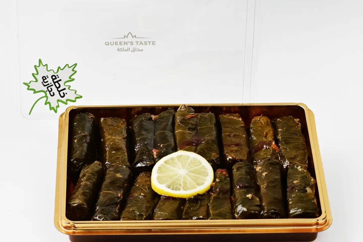 صحن ورق عنب بالخلطة الحجازية