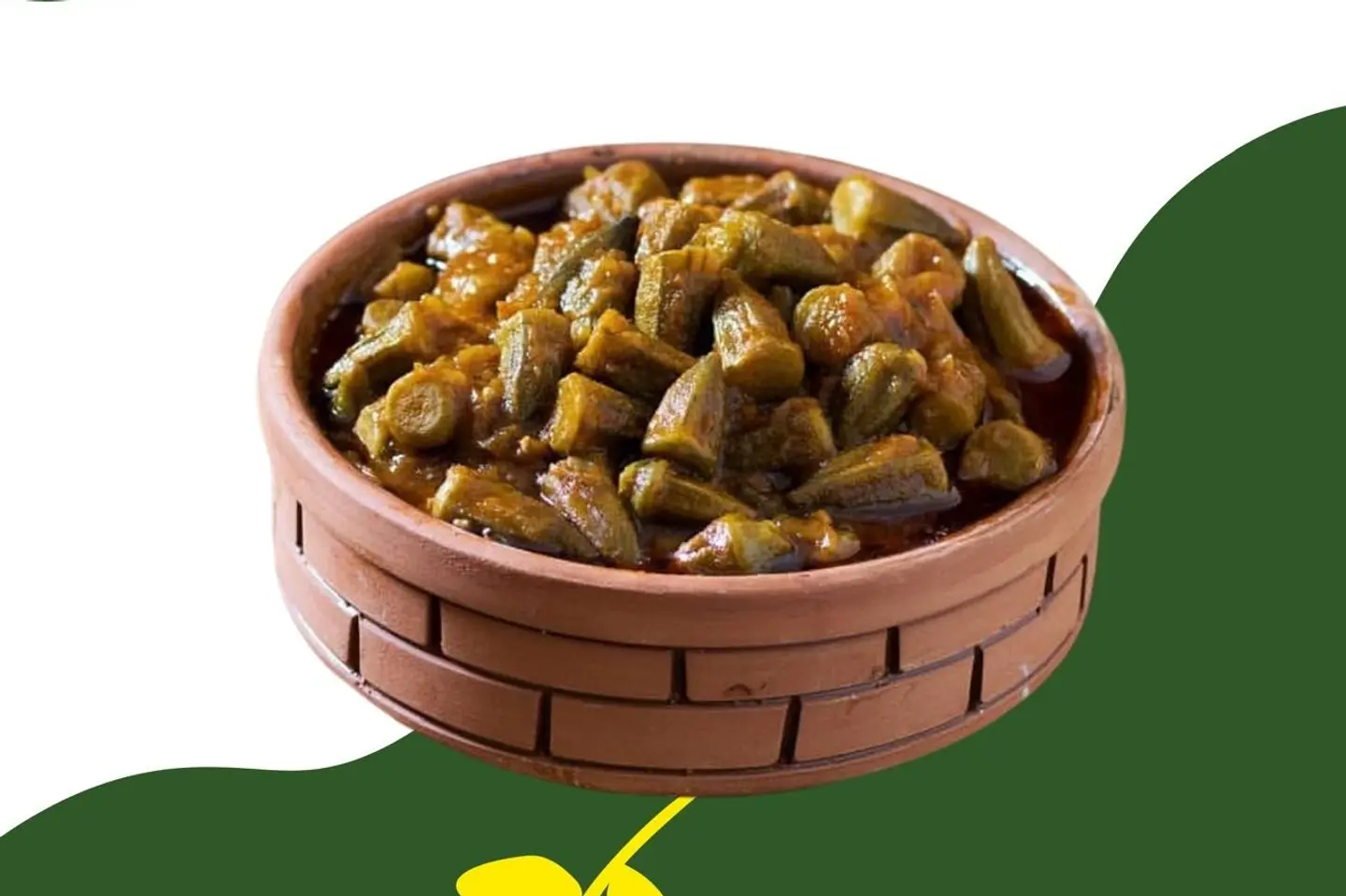 بامية