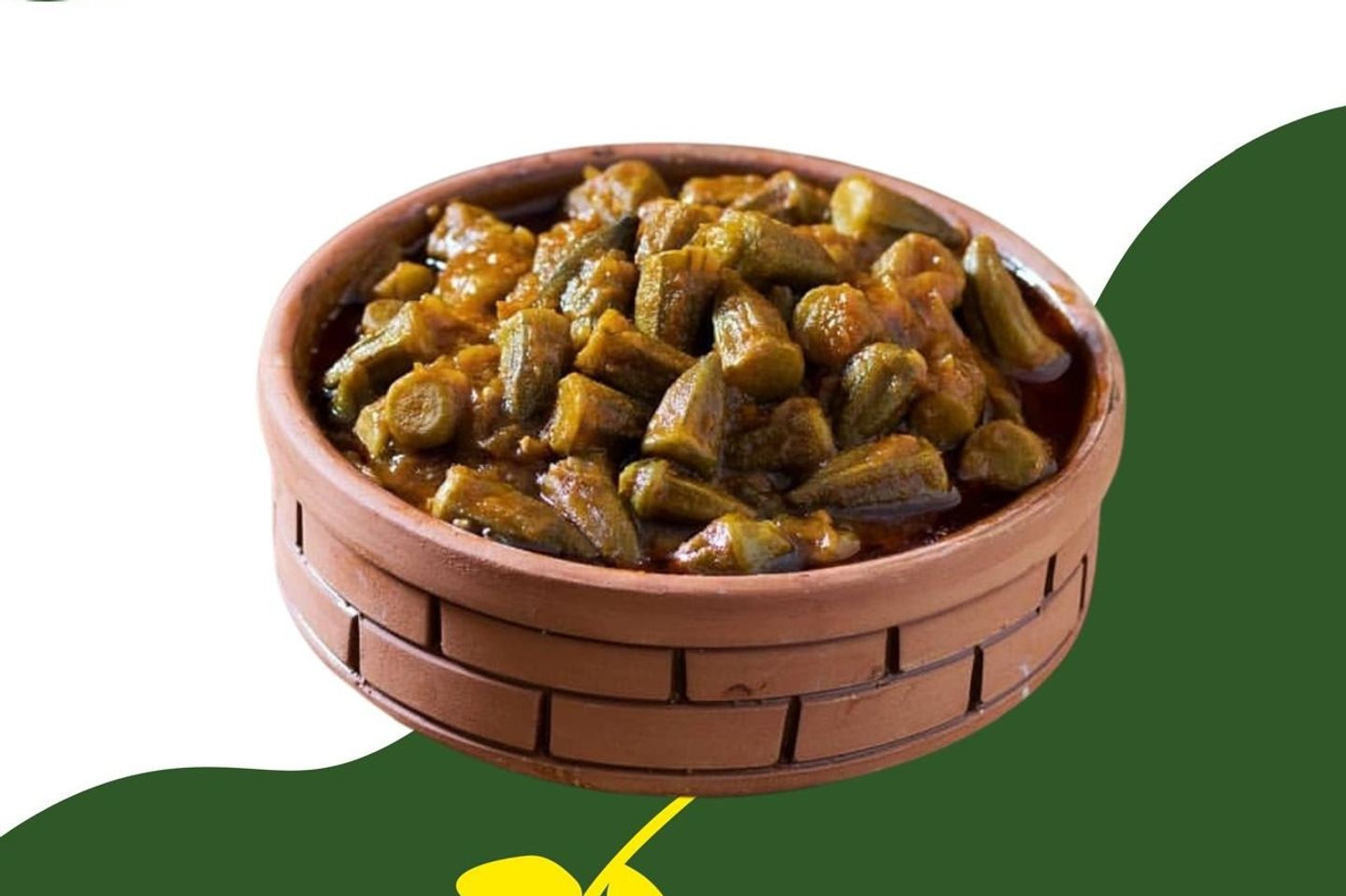بامية