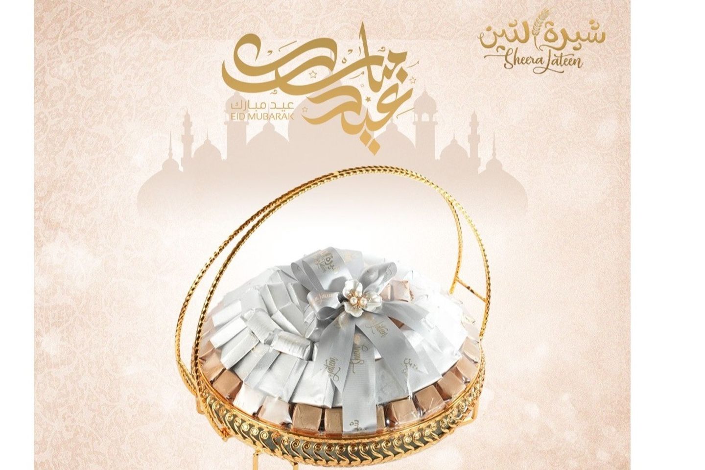 شوكولاتة مع سينيا ١٣٠