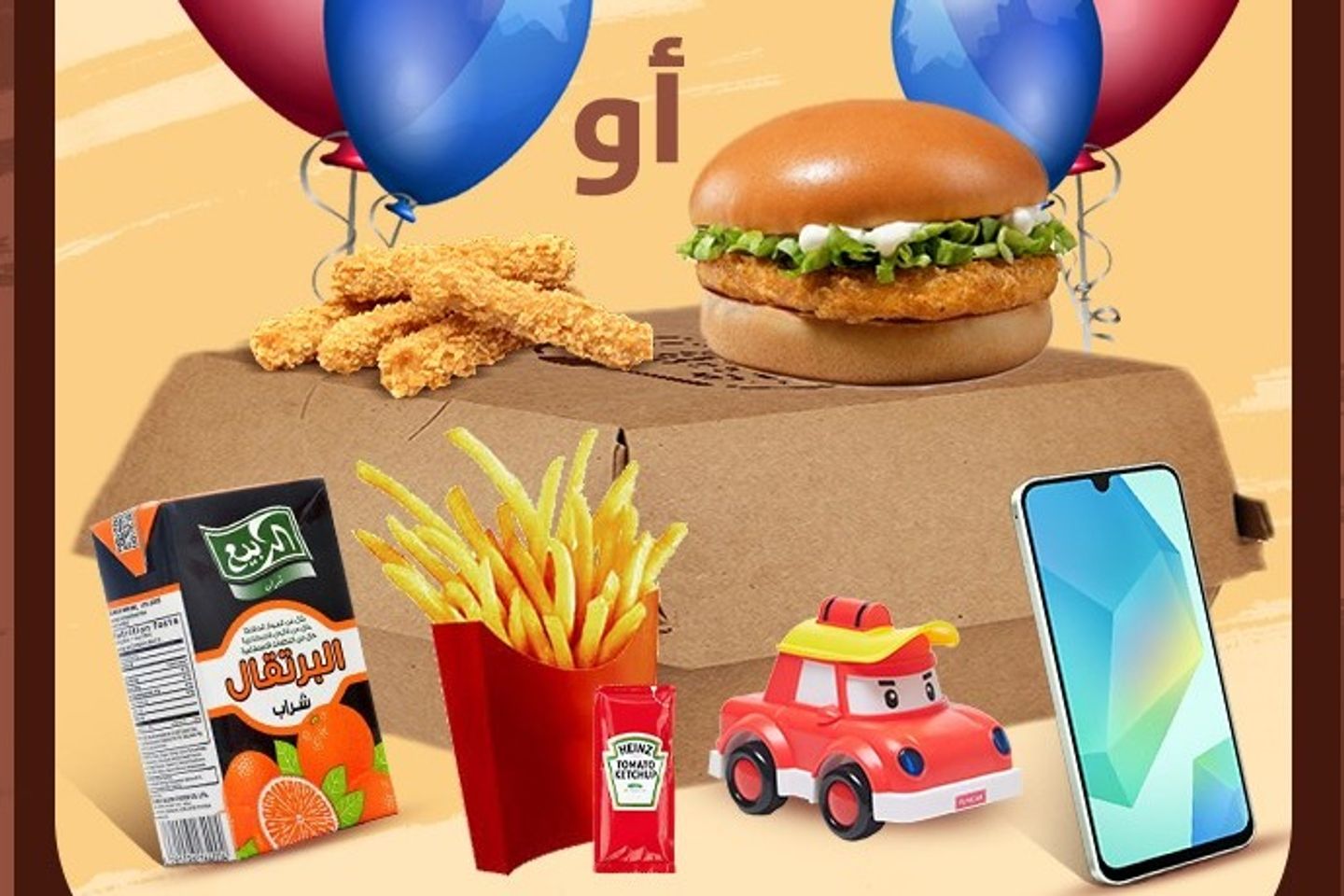 وجبة طفل ناقيتس دجاج