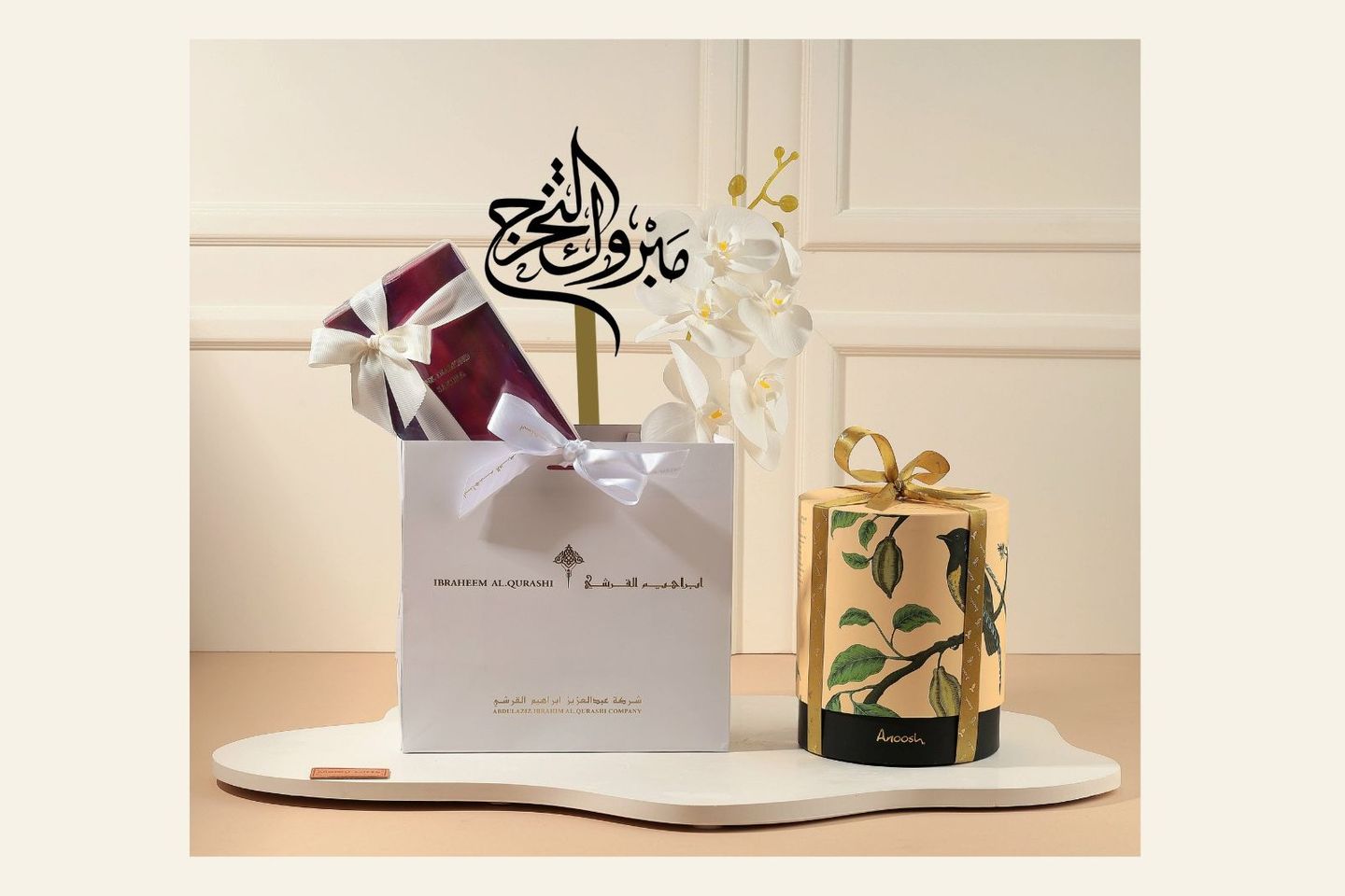 Anoush Graduation Gift And Qurashi Perfume Diamond Bank