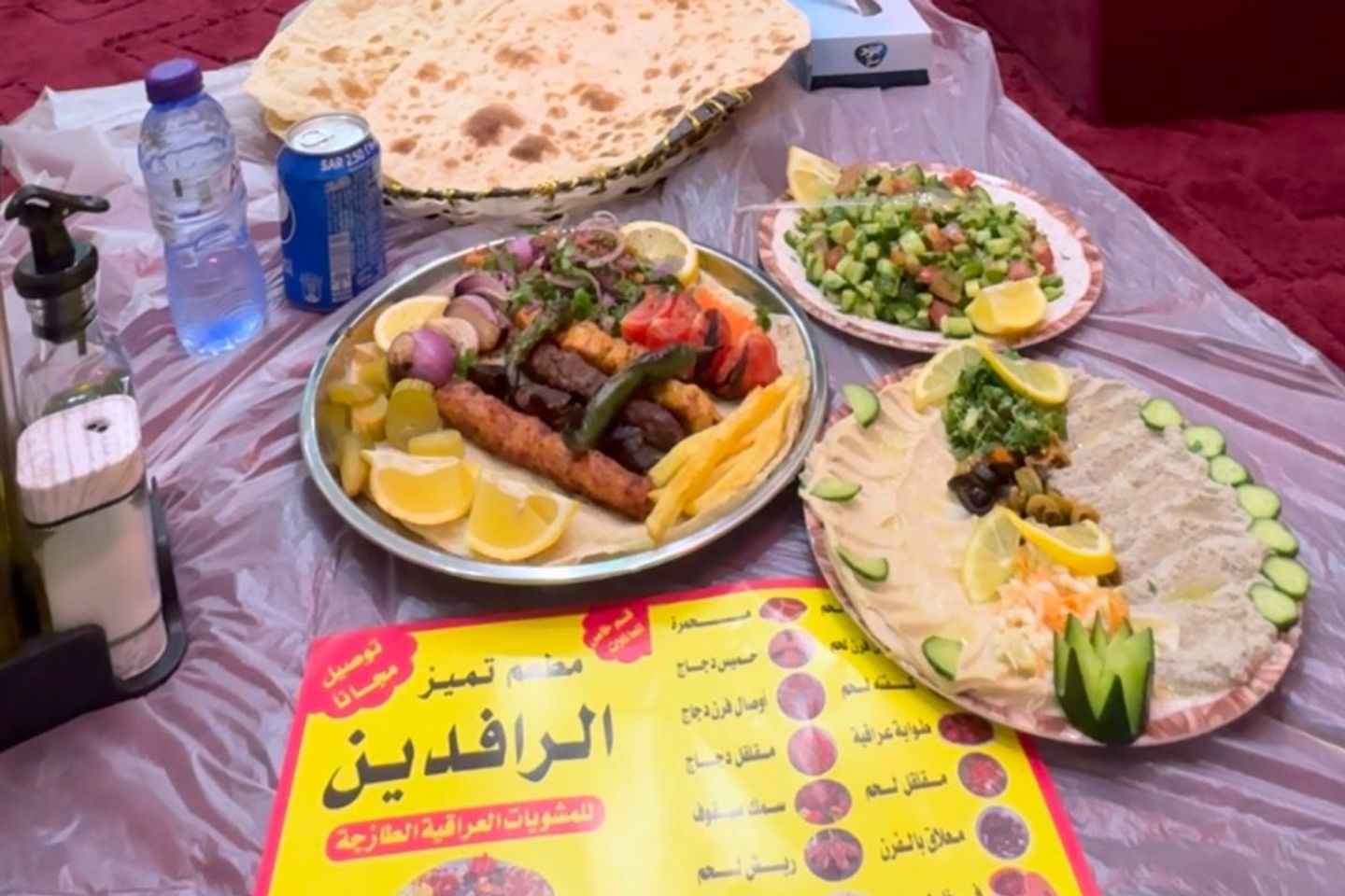 عرض الغداء