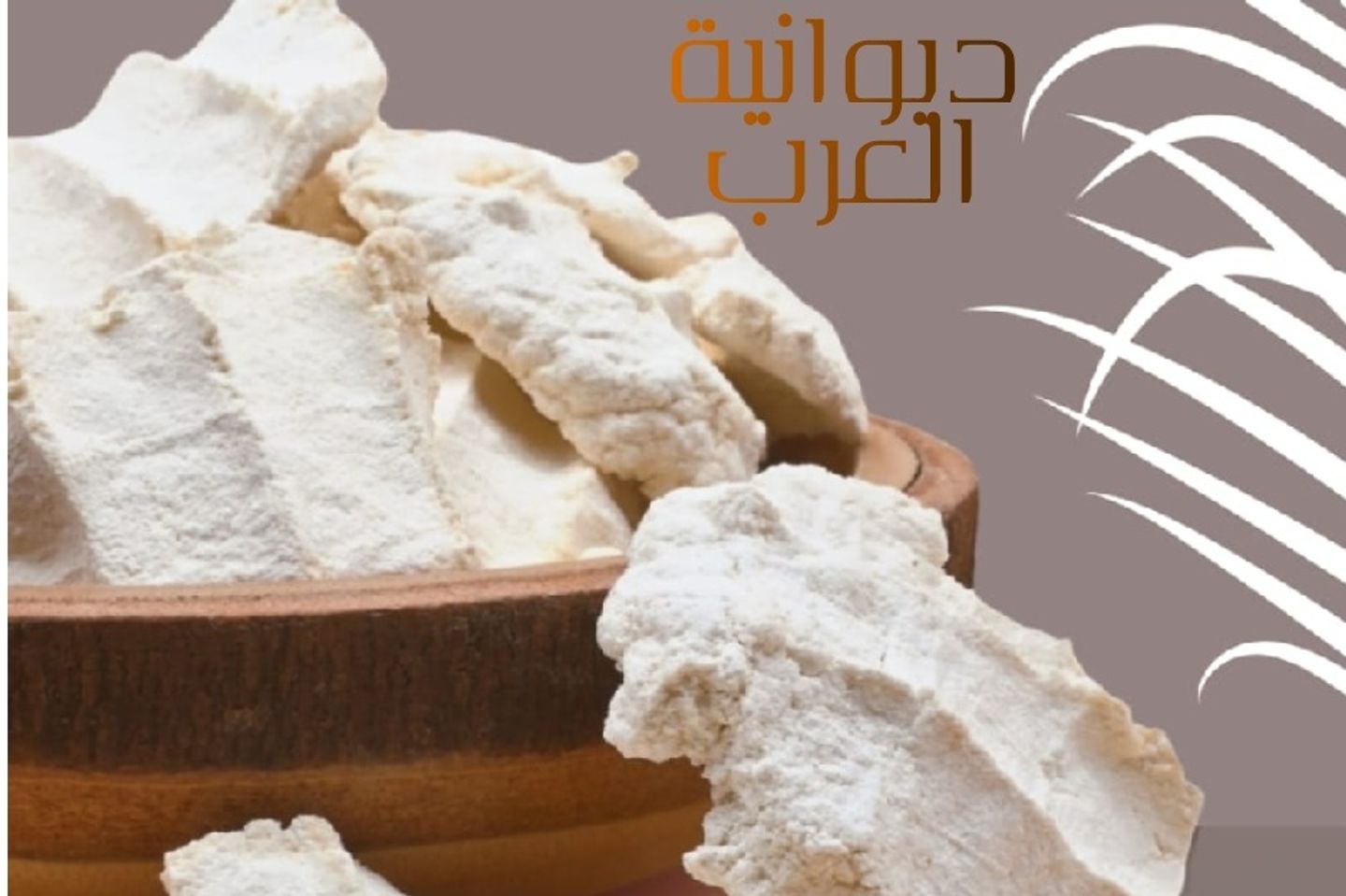 Dried Sheep Milk