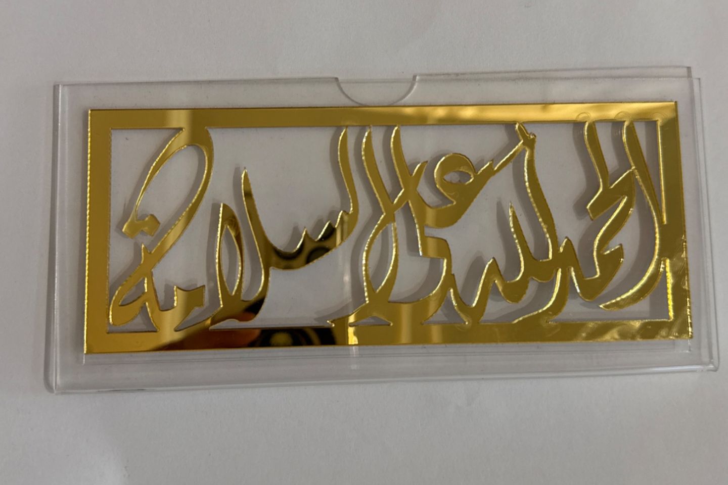 ظرف اكرلك