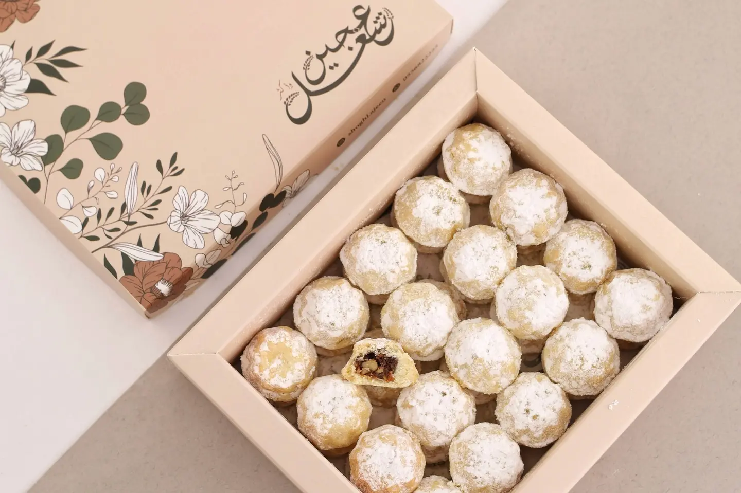 معمول التمر بالجوز