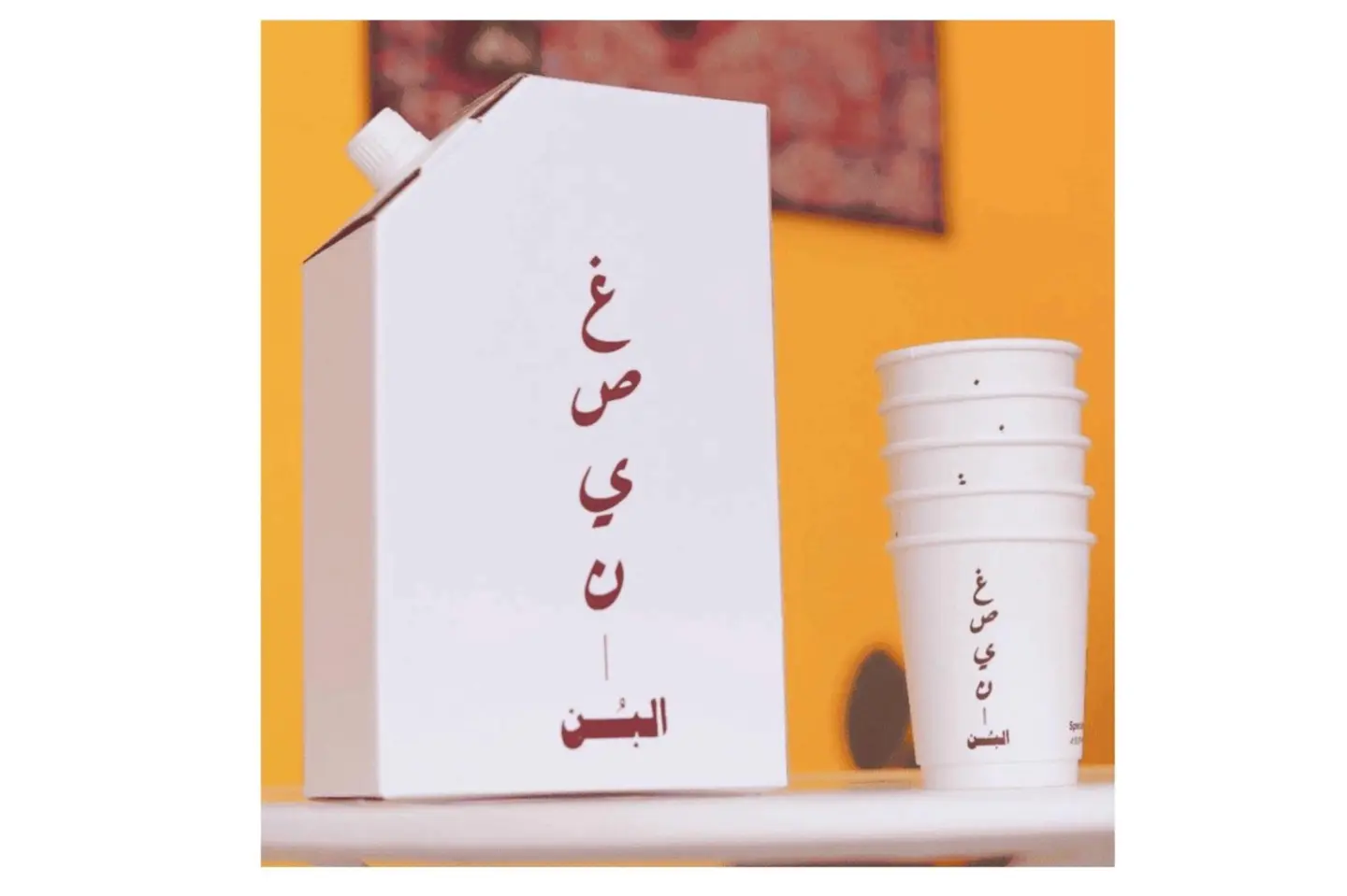 بوكس غصين