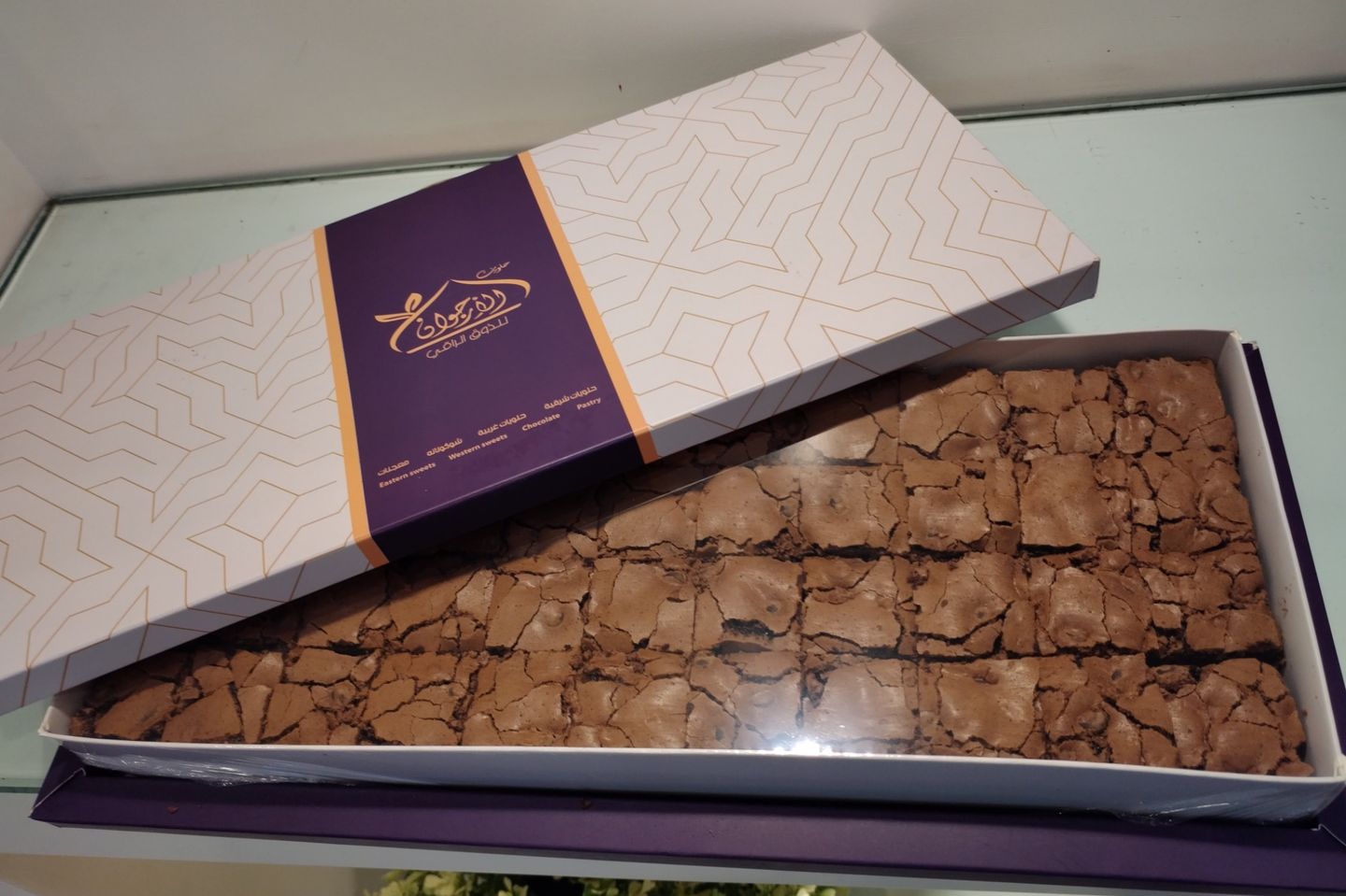 بروانيز