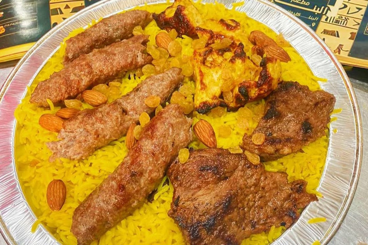 صينية المنصورة