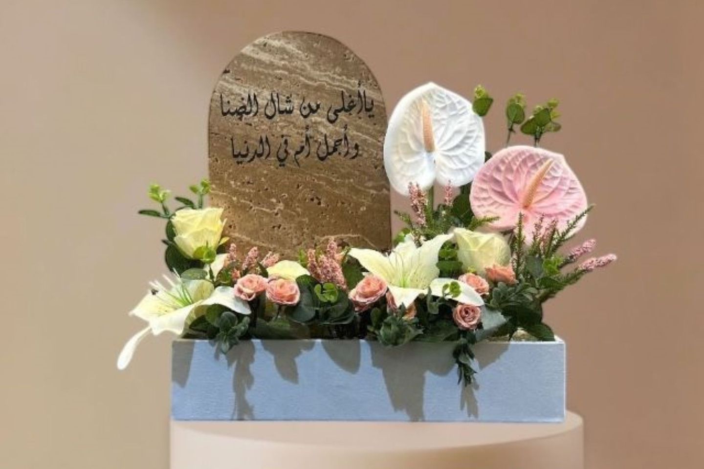 Fayal   Artificial Flower Arrangement