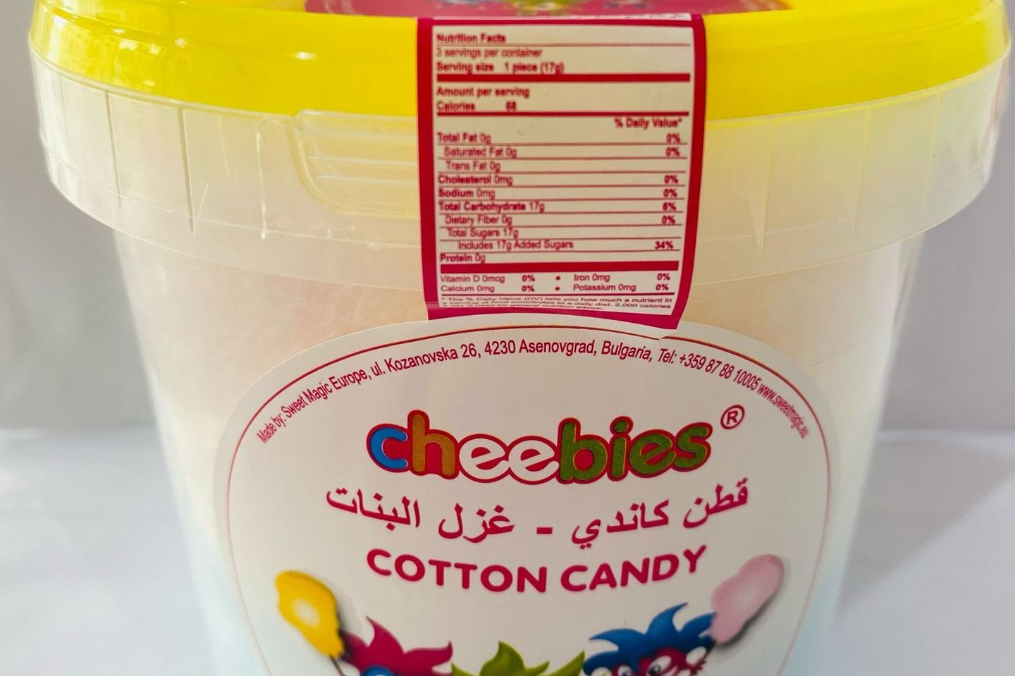 قطن كاندي غزل بنات