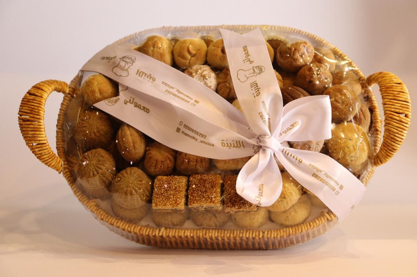Small Oval Ym Basket Of Special Assorted Maamoul With Juzia