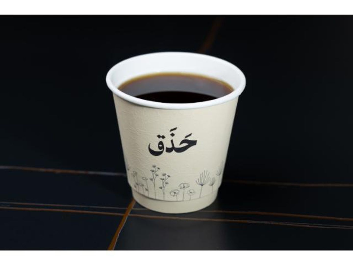 امريكانو