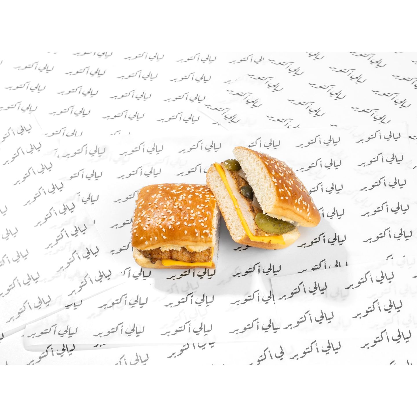 دجاج مشوي