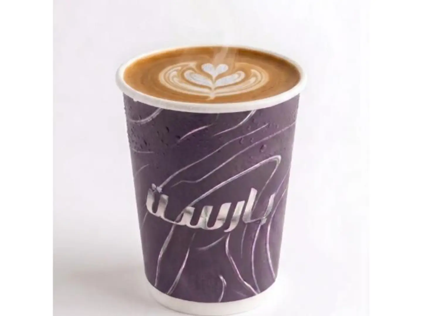 Cortado