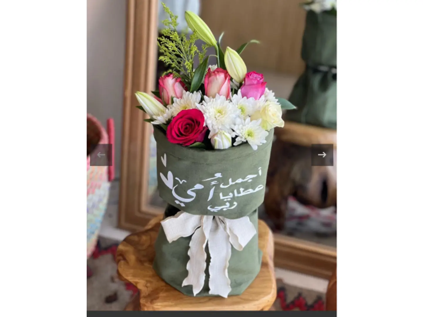 Gift Bouquet Of Mixed Natural Flowers