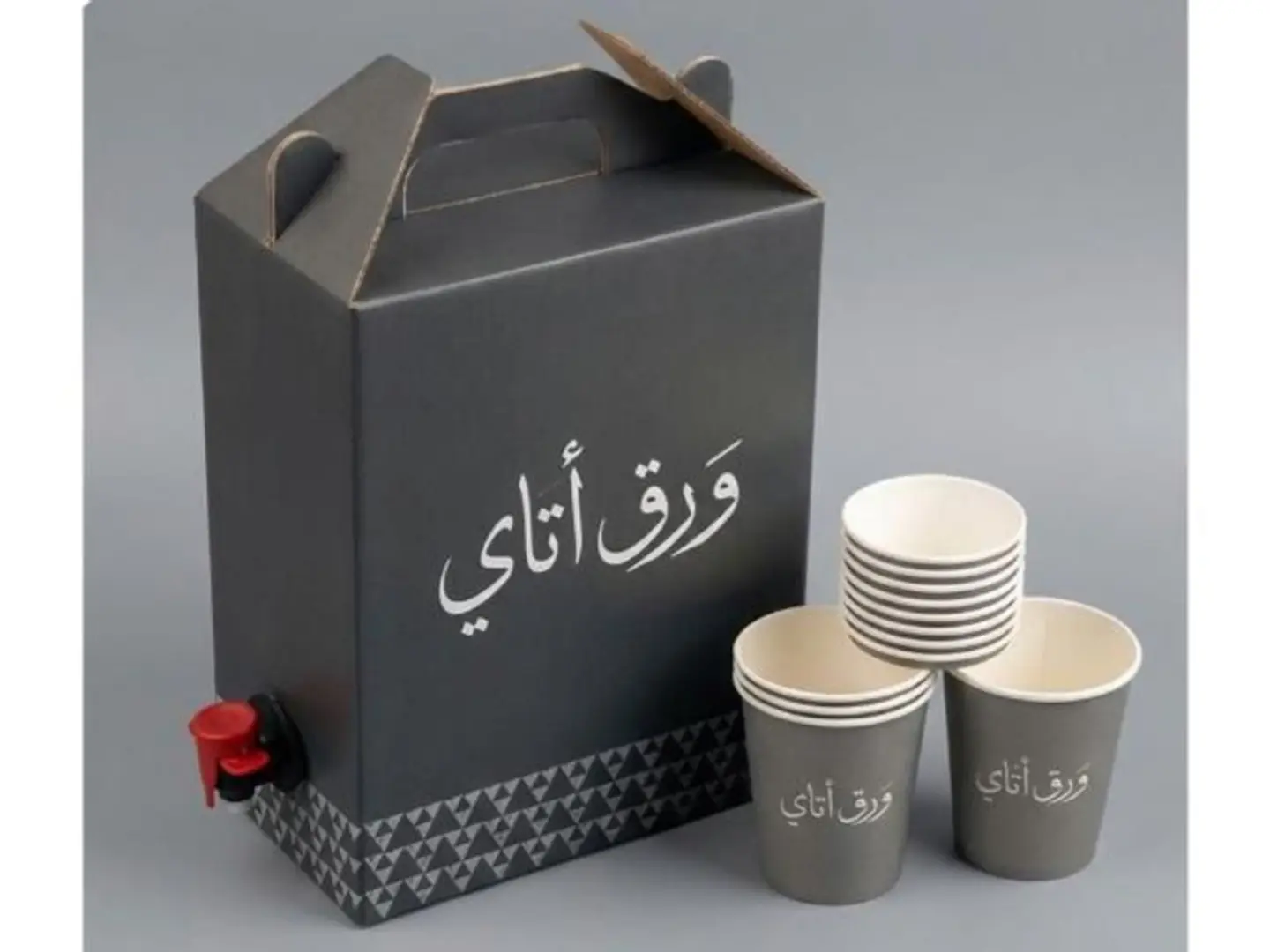 Atay Tea Box