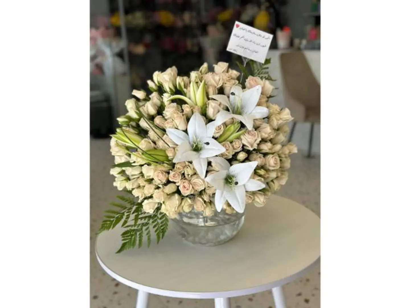 فازة النقاء
