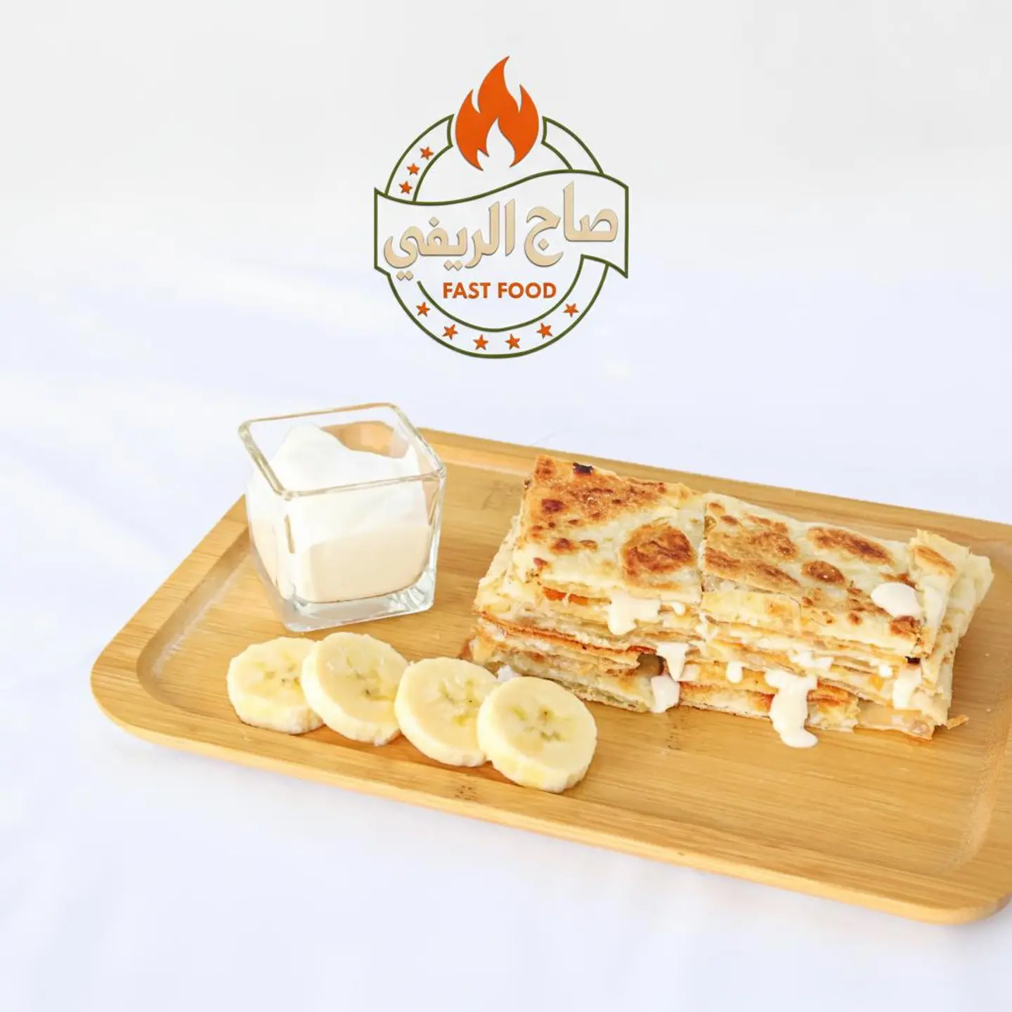 مطبق موز وقشطة