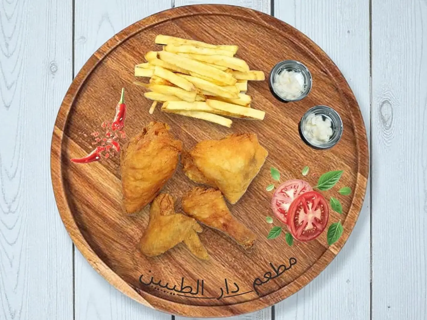 بروستد حراق