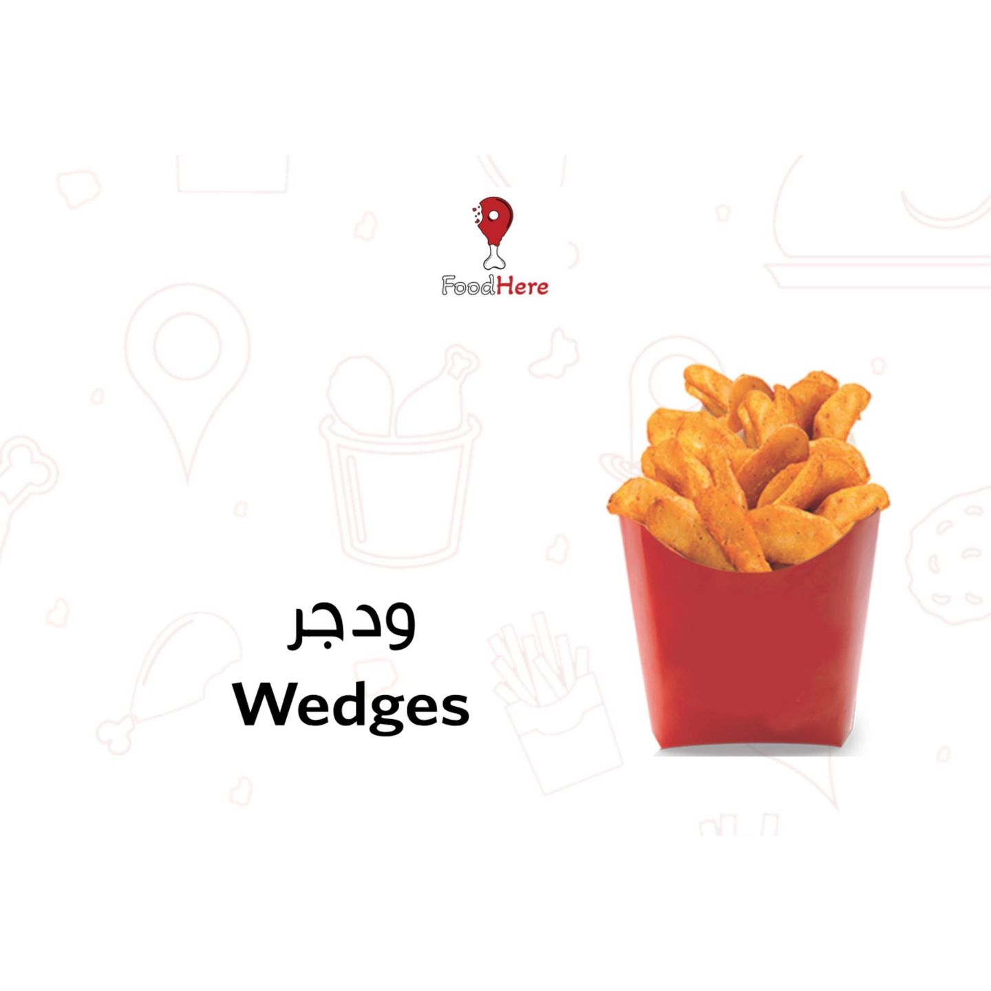 Small Potato Wedge