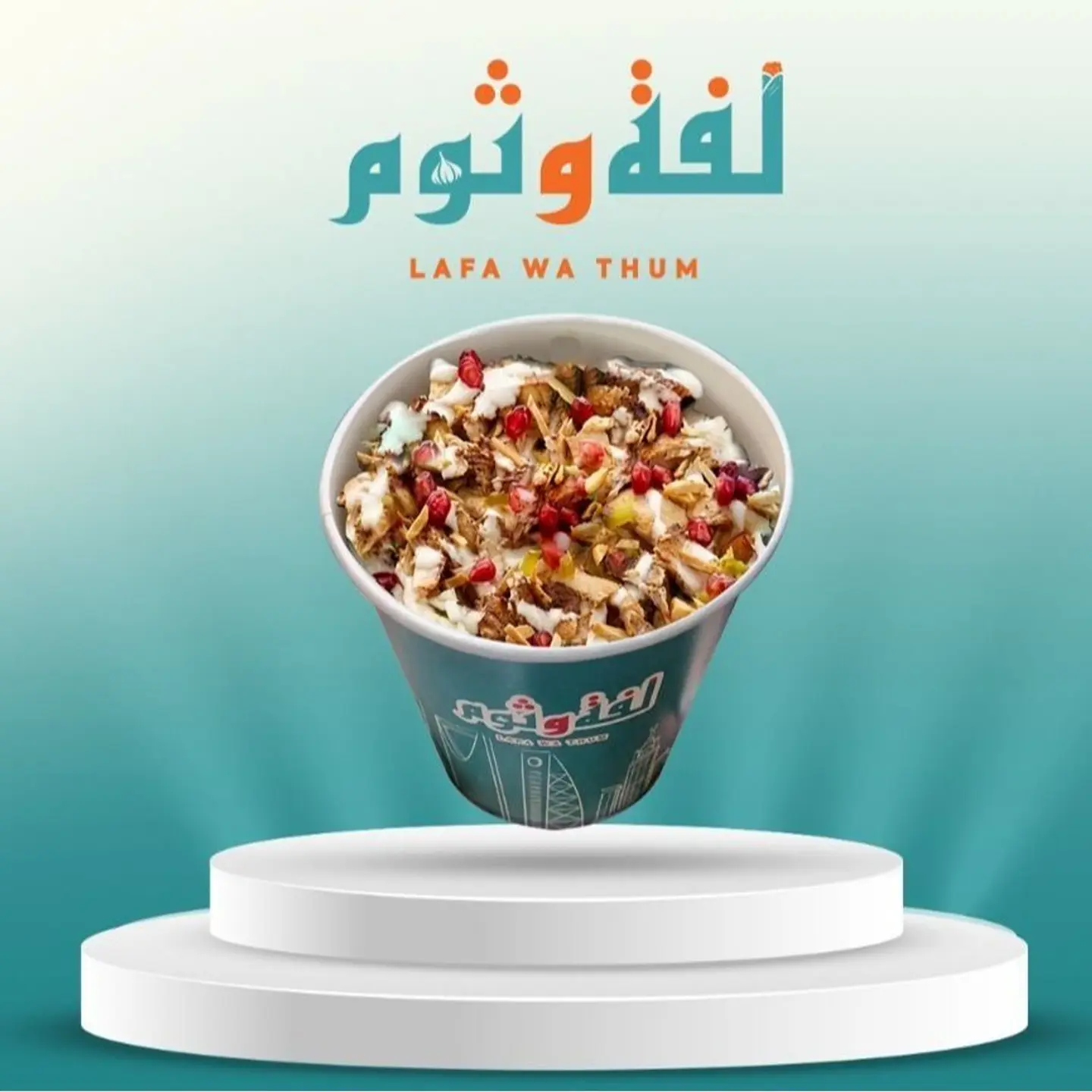 Meat Fatteh