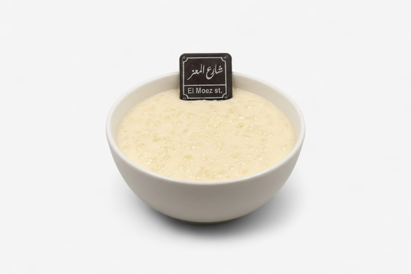 ارز بالحليب