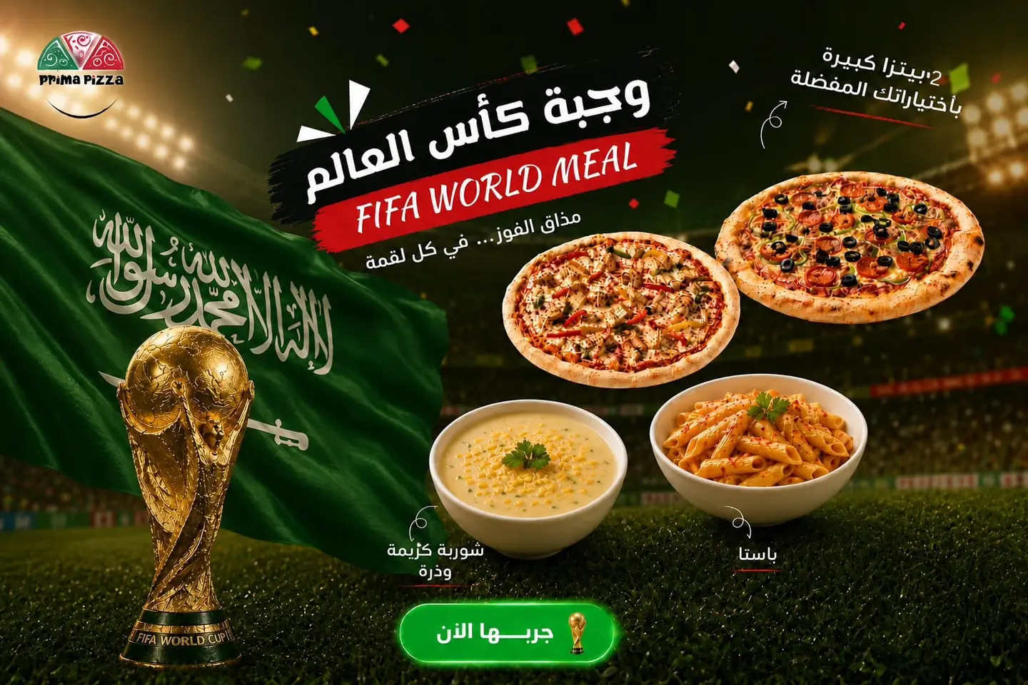 The Classic World Cup Meal