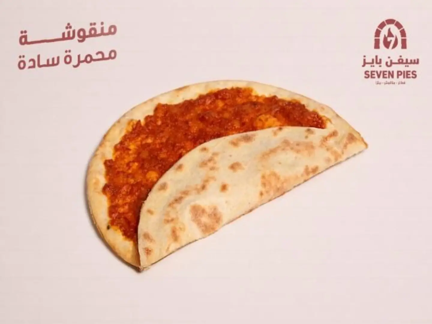 Muhammara